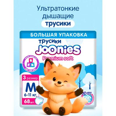 Подгузники-трусики Joonies Premium Soft M (6-11 кг) 68 шт 94090 1